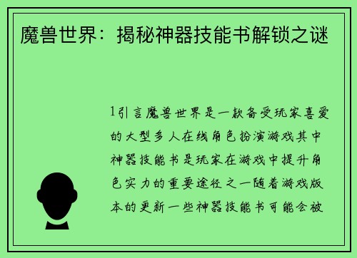 comment-img