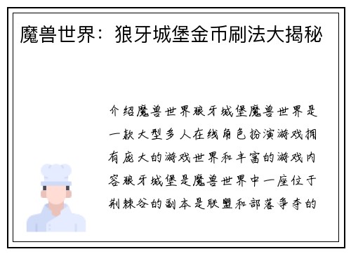 comment-img