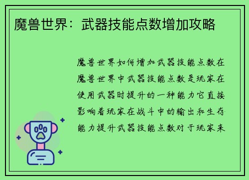 comment-img