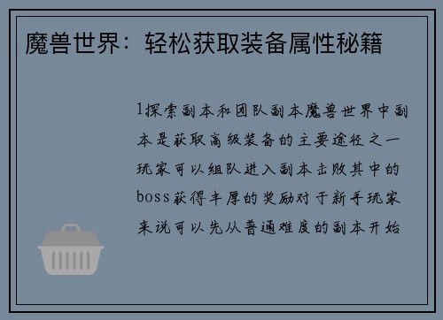 comment-img